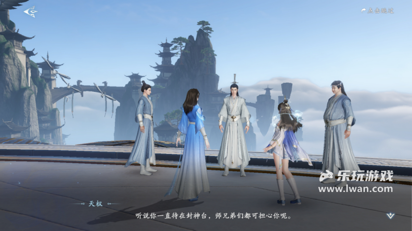 《封神再臨》：只會(huì)指著“封神”IP薅羊毛？MMO賣數(shù)值的都是CS丨樂(lè)玩獨(dú)家測(cè)評(píng)宣傳圖16