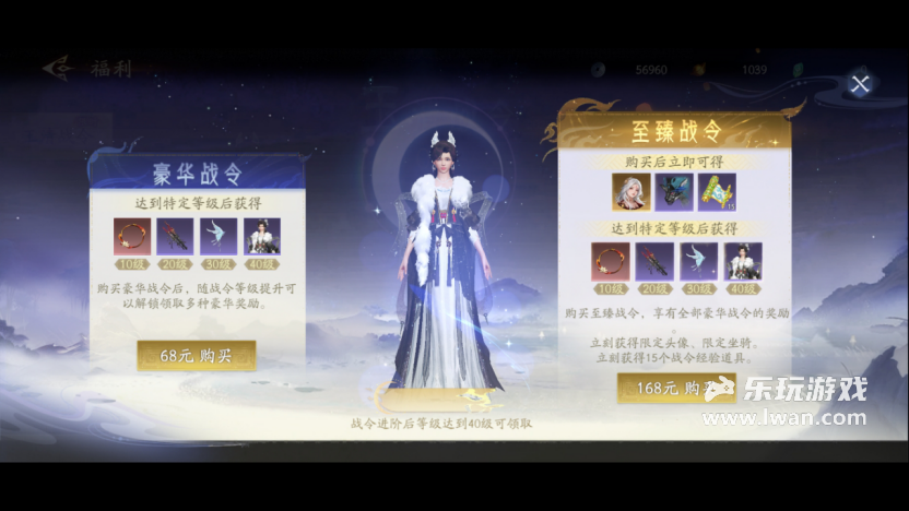 《封神再臨》：只會(huì)指著“封神”IP薅羊毛？MMO賣數(shù)值的都是CS丨樂(lè)玩獨(dú)家測(cè)評(píng)宣傳圖21