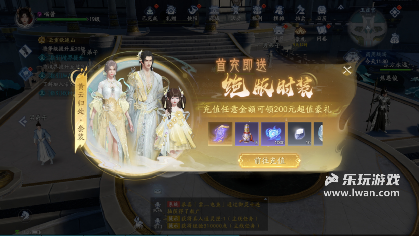 《封神再臨》：只會(huì)指著“封神”IP薅羊毛？MMO賣數(shù)值的都是CS丨樂(lè)玩獨(dú)家測(cè)評(píng)宣傳圖24