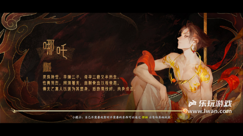 《封神再臨》：只會(huì)指著“封神”IP薅羊毛？MMO賣數(shù)值的都是CS丨樂(lè)玩獨(dú)家測(cè)評(píng)宣傳圖25
