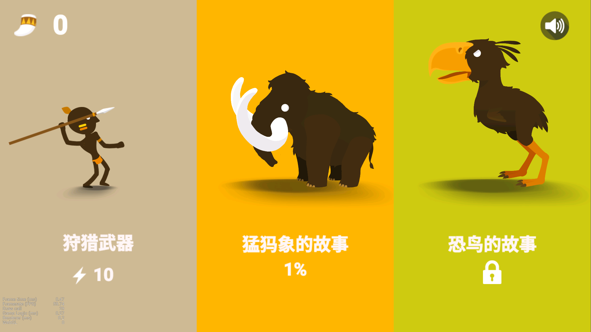 打獵類單機游戲樂玩下載|熱門打獵單機游戲下載|打獵類單機游戲推薦宣傳圖8