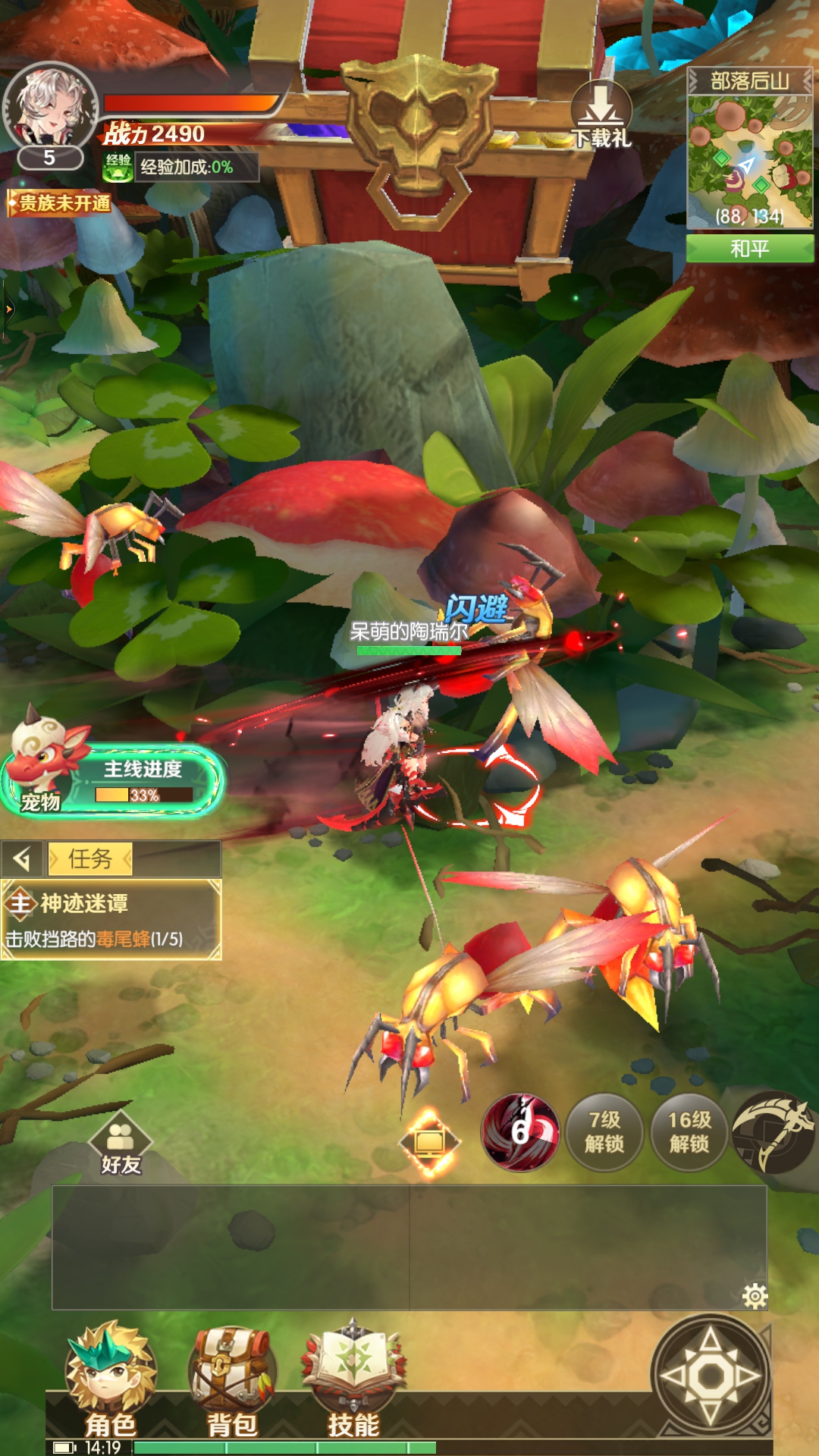 打獵類單機游戲樂玩下載|熱門打獵單機游戲下載|打獵類單機游戲推薦宣傳圖10