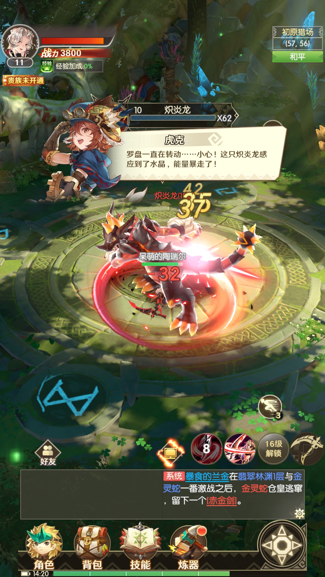 打獵類單機游戲樂玩下載|熱門打獵單機游戲下載|打獵類單機游戲推薦宣傳圖11