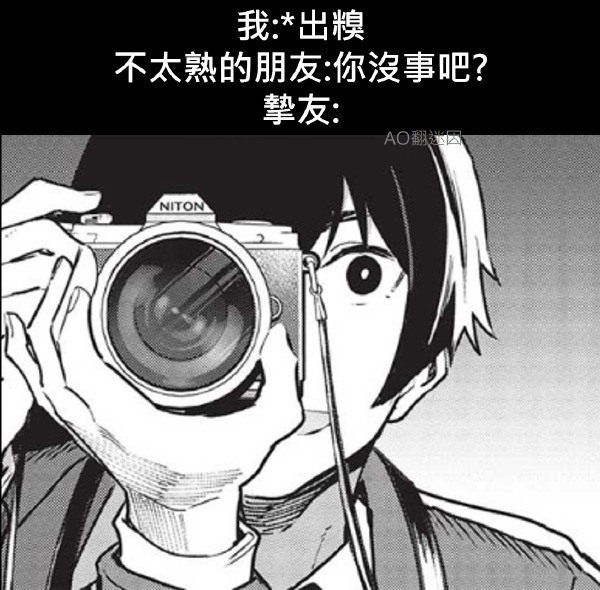 今日沙雕：英語課本怎么沒有任何漢化組接活宣傳圖5