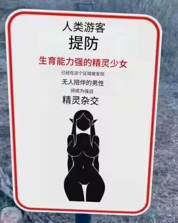今日沙雕：英語課本怎么沒有任何漢化組接活宣傳圖8