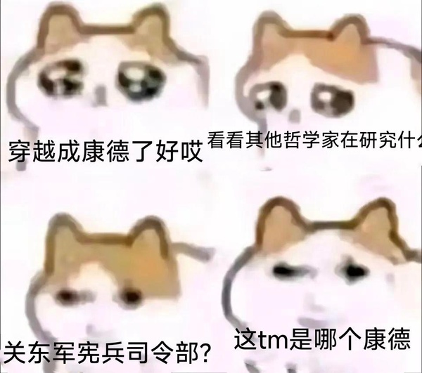 今日沙雕：英語課本怎么沒有任何漢化組接活宣傳圖14