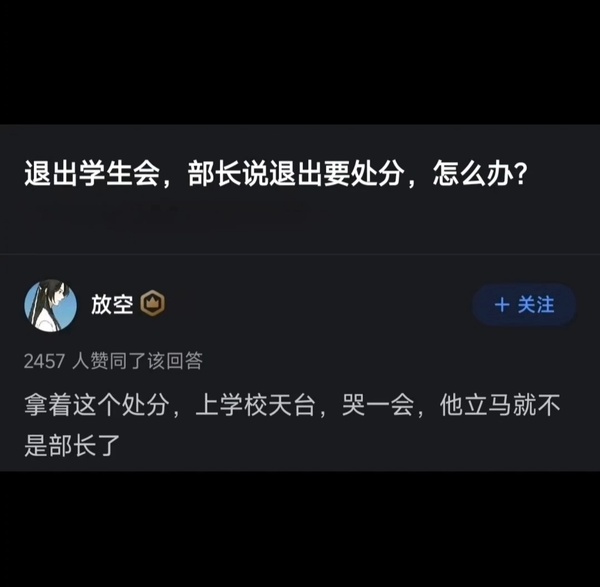 今日沙雕：英語課本怎么沒有任何漢化組接活宣傳圖16