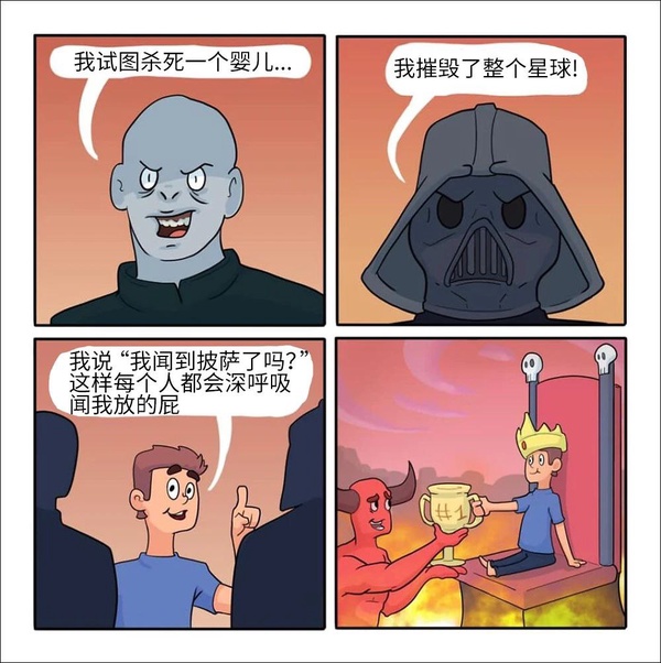 今日沙雕：英語課本怎么沒有任何漢化組接活宣傳圖19