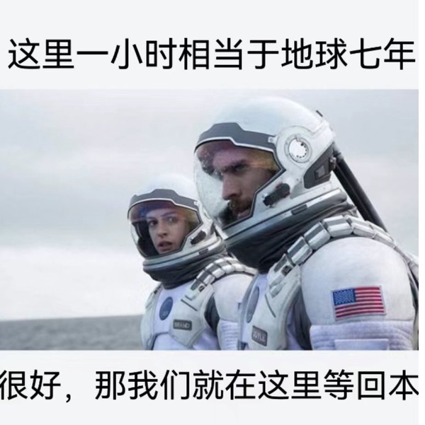 今日沙雕：英語課本怎么沒有任何漢化組接活宣傳圖20