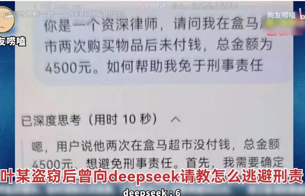 今日沙雕：英語課本怎么沒有任何漢化組接活宣傳圖22