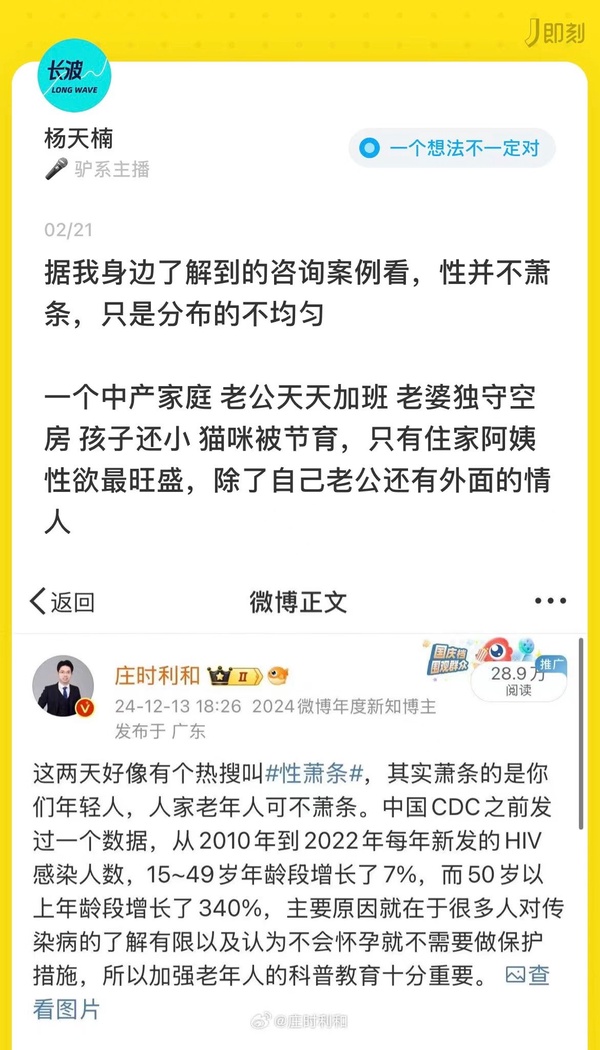 今日沙雕：英語課本怎么沒有任何漢化組接活宣傳圖27