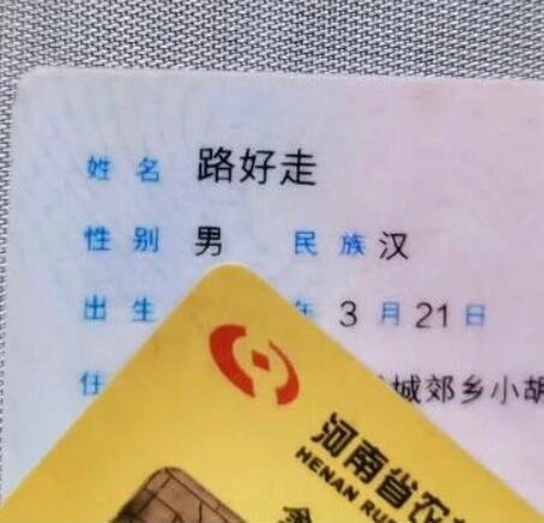 今日沙雕：英語課本怎么沒有任何漢化組接活宣傳圖32