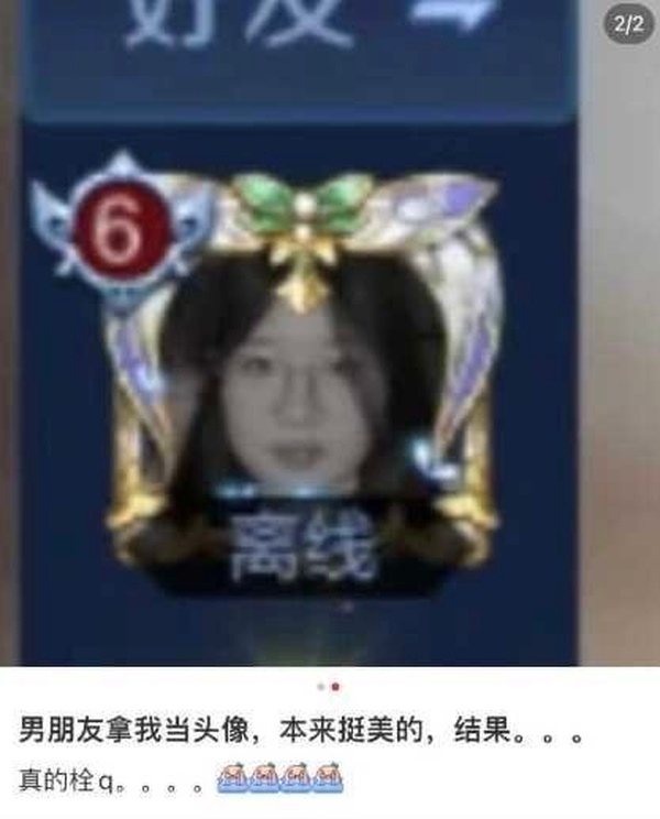 今日沙雕：英語課本怎么沒有任何漢化組接活宣傳圖37