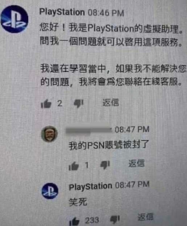 今日沙雕：英語課本怎么沒有任何漢化組接活宣傳圖40