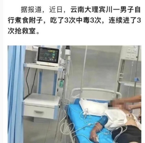 今日沙雕：英語課本怎么沒有任何漢化組接活宣傳圖48