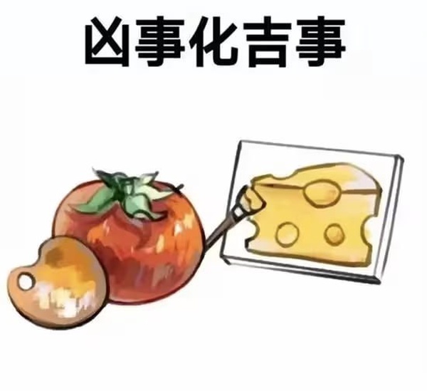 今日沙雕：英語課本怎么沒有任何漢化組接活宣傳圖49