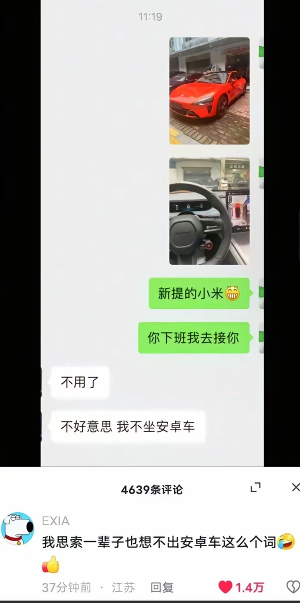 今日沙雕：英語課本怎么沒有任何漢化組接活宣傳圖50