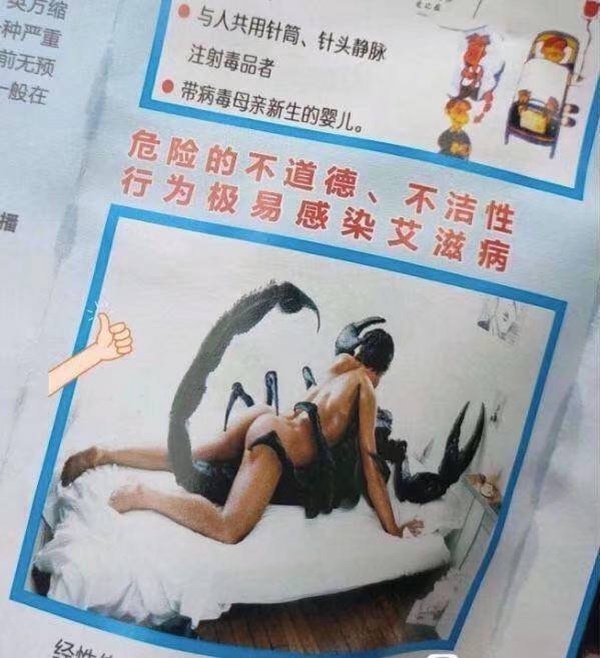 今日沙雕：英語課本怎么沒有任何漢化組接活宣傳圖57