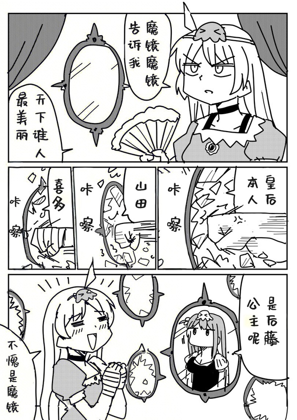 今日沙雕：英語課本怎么沒有任何漢化組接活宣傳圖61