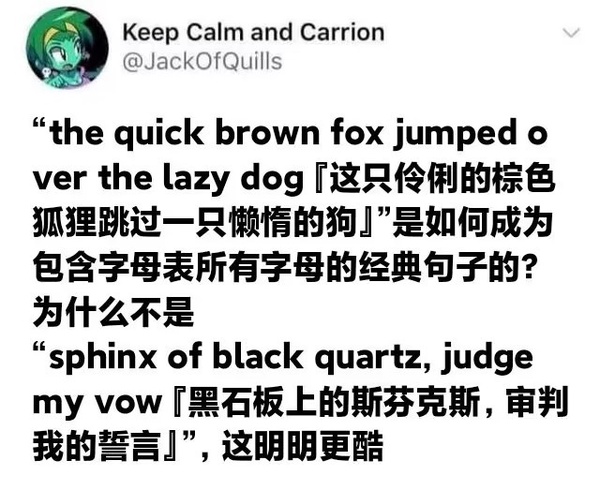 今日沙雕：英語課本怎么沒有任何漢化組接活宣傳圖64