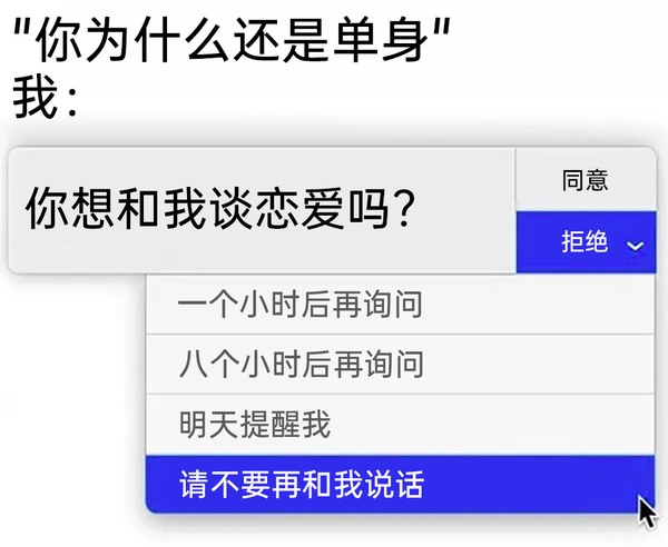 今日沙雕：英語課本怎么沒有任何漢化組接活宣傳圖66