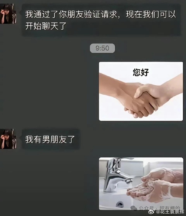 今日沙雕：英語課本怎么沒有任何漢化組接活宣傳圖69