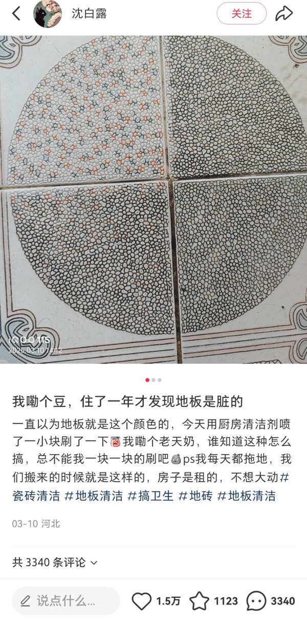 今日沙雕：英語課本怎么沒有任何漢化組接活宣傳圖73