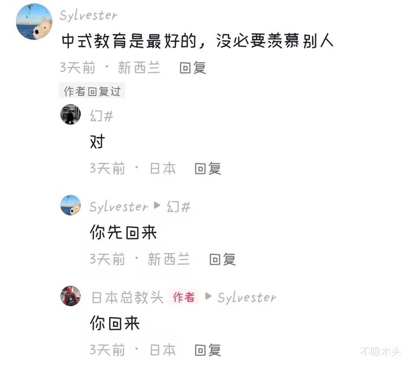 今日沙雕：英語課本怎么沒有任何漢化組接活宣傳圖77