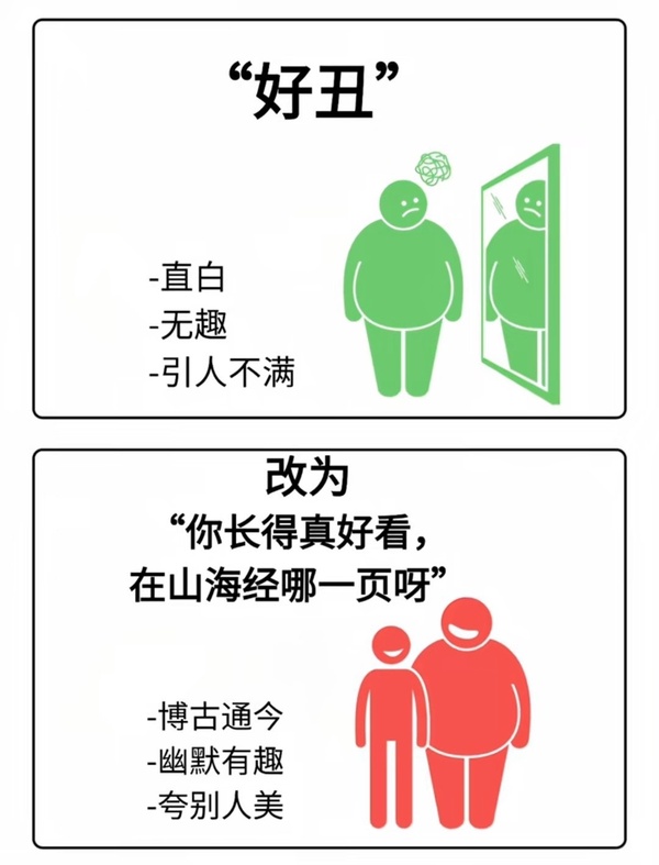 今日沙雕：英語課本怎么沒有任何漢化組接活宣傳圖82