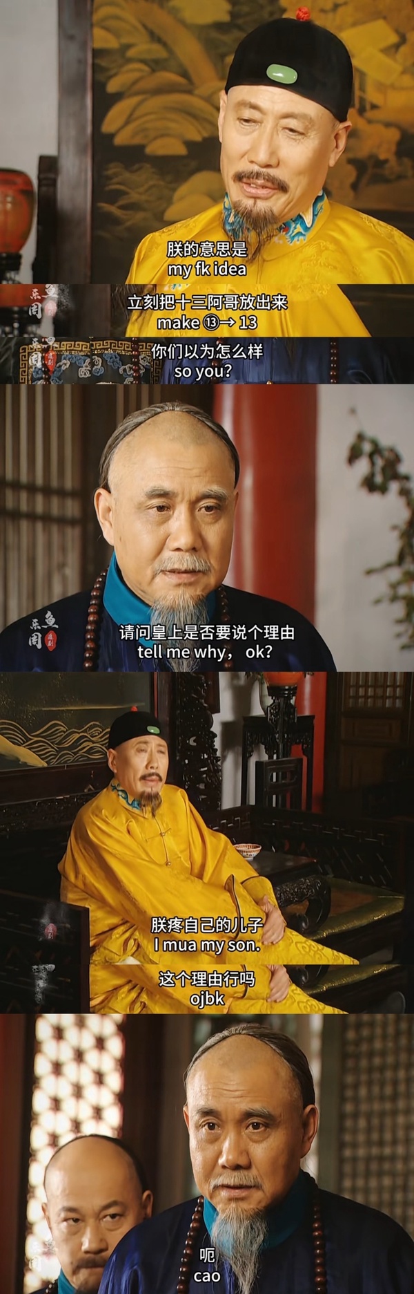 今日沙雕：英語課本怎么沒有任何漢化組接活宣傳圖84