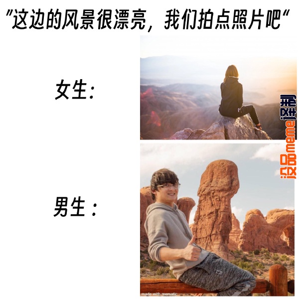 今日沙雕：英語課本怎么沒有任何漢化組接活宣傳圖87