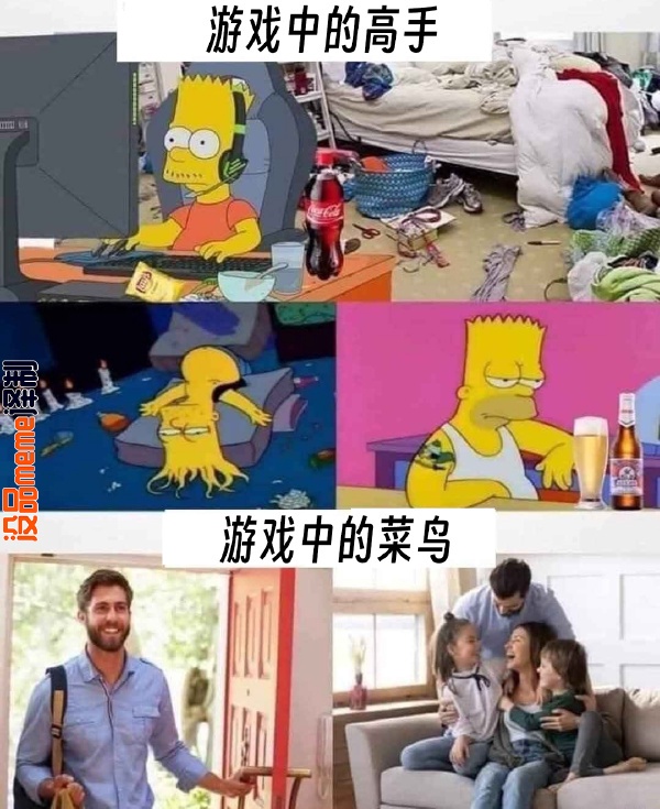 今日沙雕：英語課本怎么沒有任何漢化組接活宣傳圖90