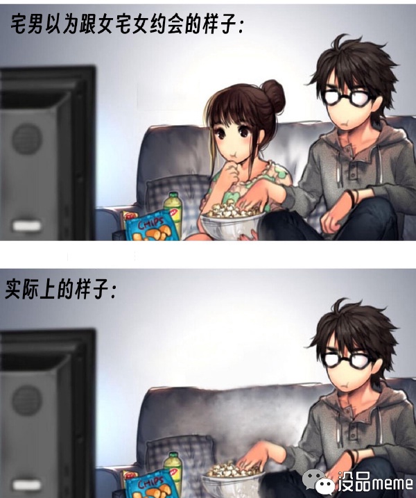 今日沙雕：英語課本怎么沒有任何漢化組接活宣傳圖91
