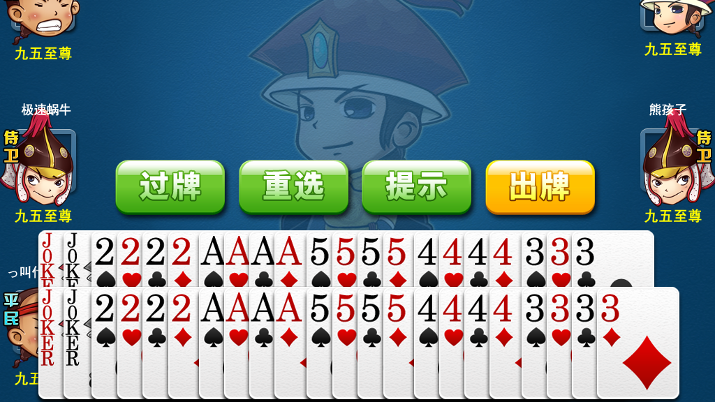 保皇怎么玩？保皇详细规则玩法大揭秘？