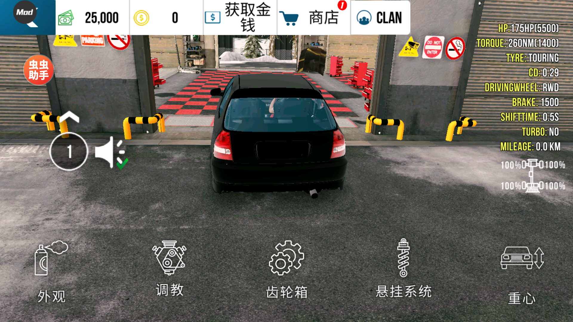 游戲《手動擋停車場》新手入門注意事項宣傳圖4