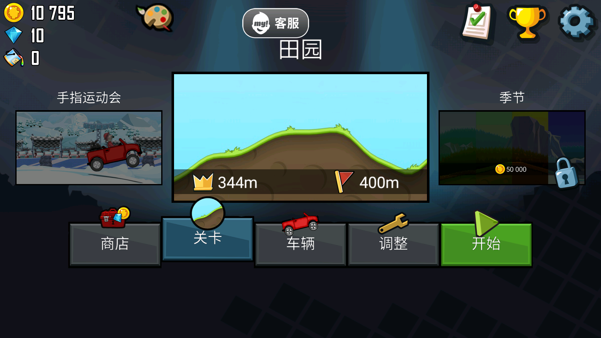 競速類單機游戲樂玩盤點|熱門競速單機游戲下載|競速類單機游戲排行榜宣傳圖2