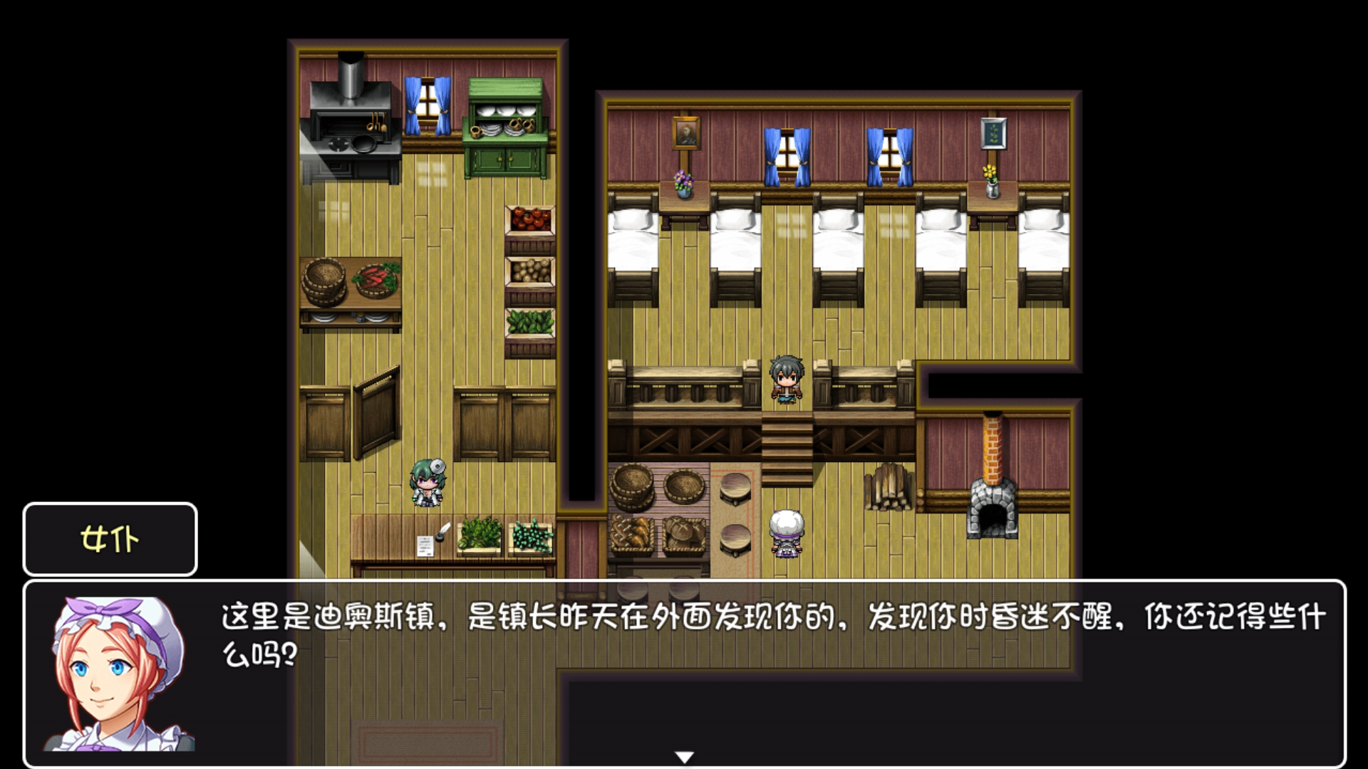 單機游戲角色游戲合輯下載|熱門單機角色游戲下載|單機游戲角色游戲推薦宣傳圖10