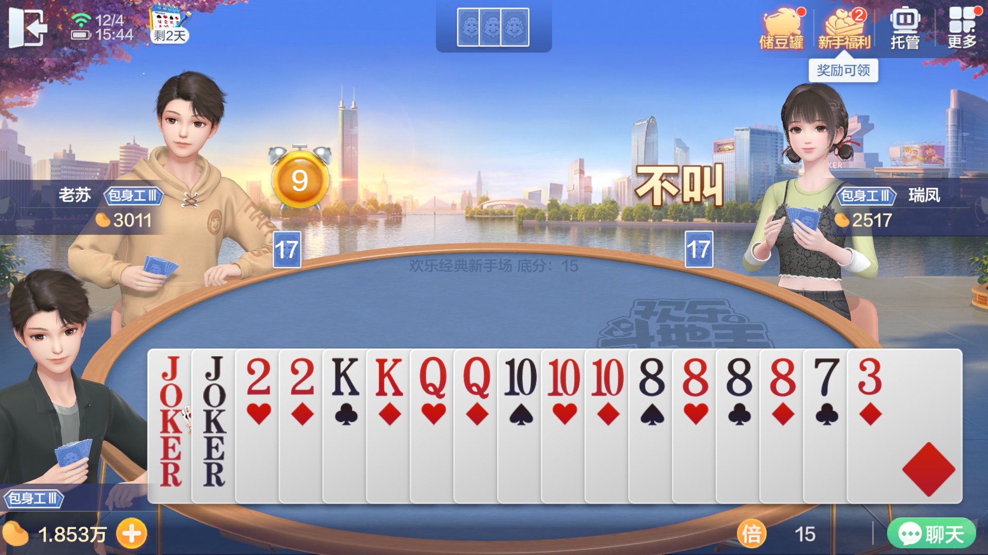 游戲牌類樂玩精選下載|熱門牌類游戲下載|游戲牌類推薦下載宣傳圖1
