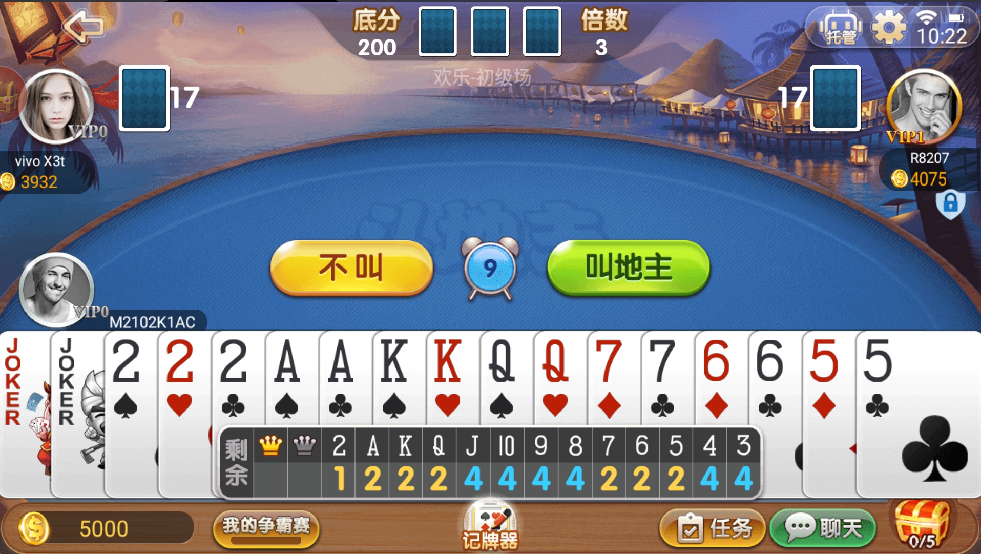 游戲牌類樂玩精選下載|熱門牌類游戲下載|游戲牌類推薦下載宣傳圖5
