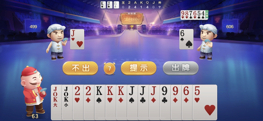 游戲牌類樂玩精選下載|熱門牌類游戲下載|游戲牌類推薦下載宣傳圖6