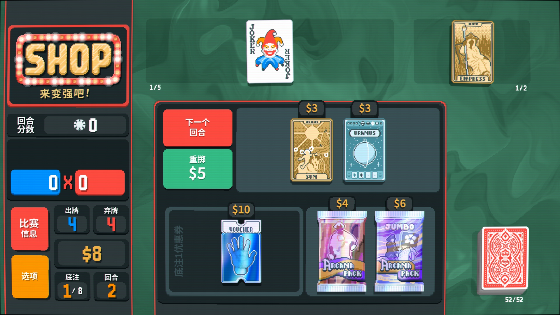 游戲牌類樂玩精選下載|熱門牌類游戲下載|游戲牌類推薦下載宣傳圖8