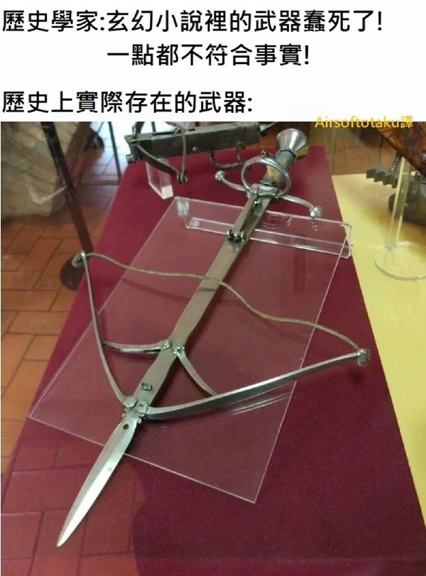 今日沙雕：擎天柱聽(tīng)說(shuō)美國(guó)軍方在研究超聲波武器后直呼你們?nèi)祟愅娴恼婊ㄐ麄鲌D1