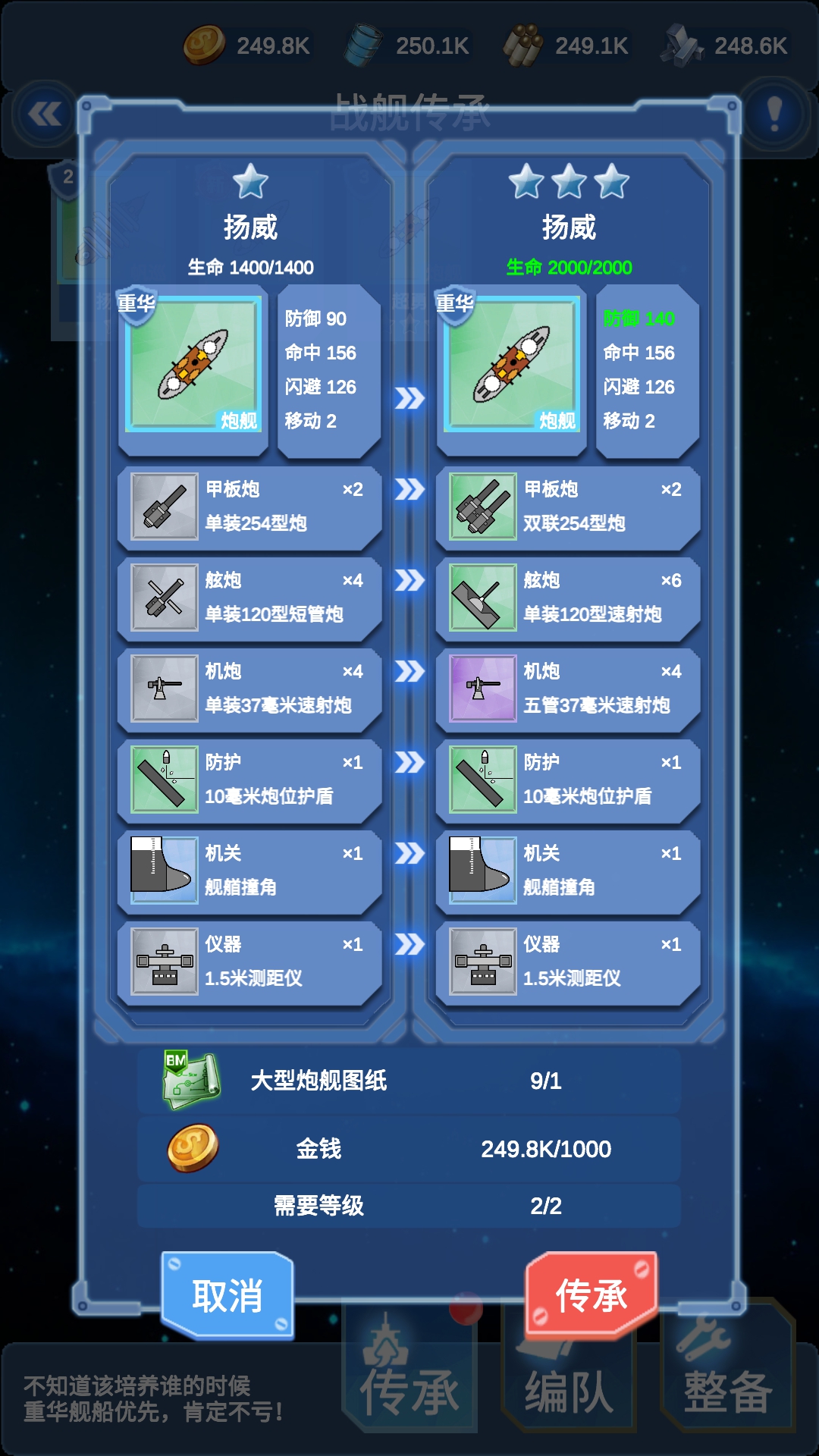 軍事戰(zhàn)略類游戲?qū)ｎ}下載|熱門軍事戰(zhàn)略游戲下載|軍事戰(zhàn)略類游戲排行榜宣傳圖2