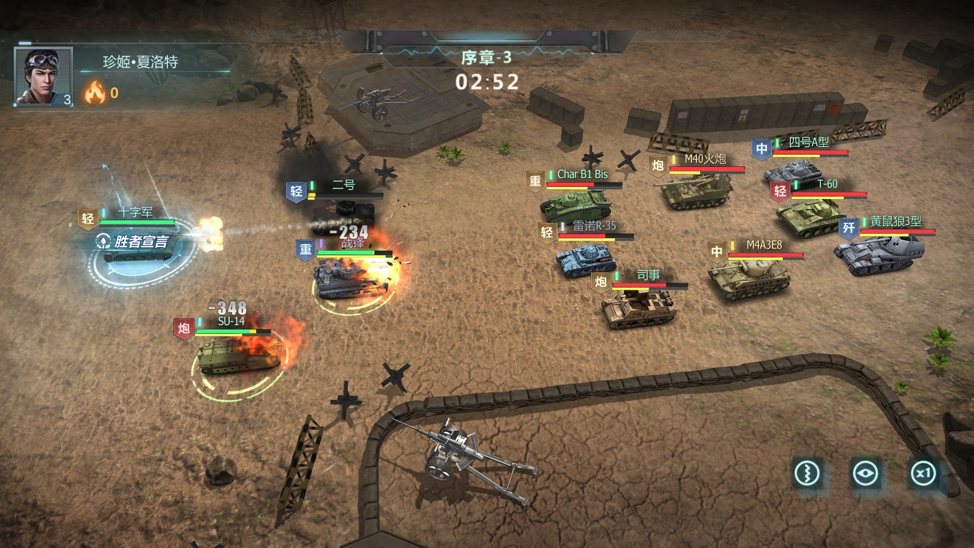 軍事戰(zhàn)略類游戲?qū)ｎ}下載|熱門軍事戰(zhàn)略游戲下載|軍事戰(zhàn)略類游戲排行榜宣傳圖3