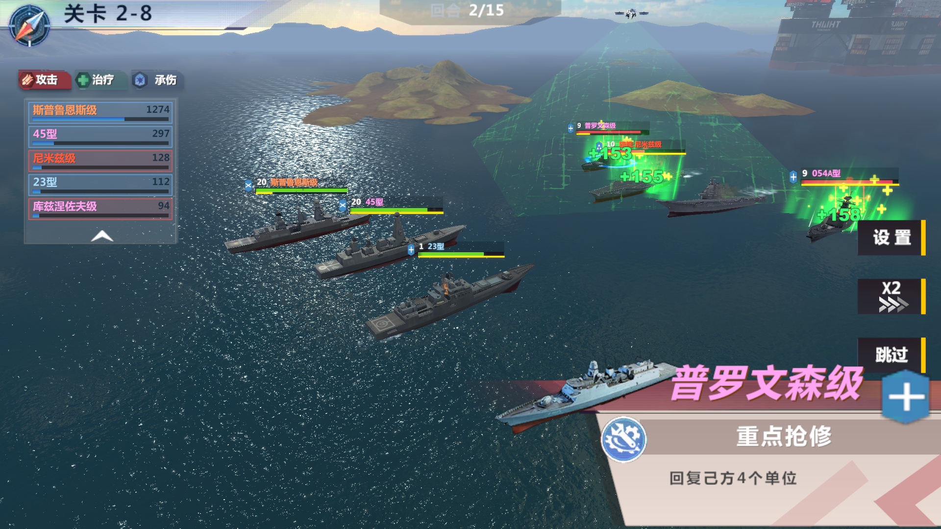 軍事戰(zhàn)略類游戲?qū)ｎ}下載|熱門軍事戰(zhàn)略游戲下載|軍事戰(zhàn)略類游戲排行榜宣傳圖8