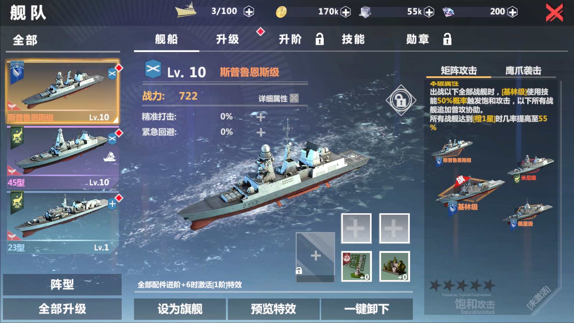 軍事戰(zhàn)略類游戲?qū)ｎ}下載|熱門軍事戰(zhàn)略游戲下載|軍事戰(zhàn)略類游戲排行榜宣傳圖9
