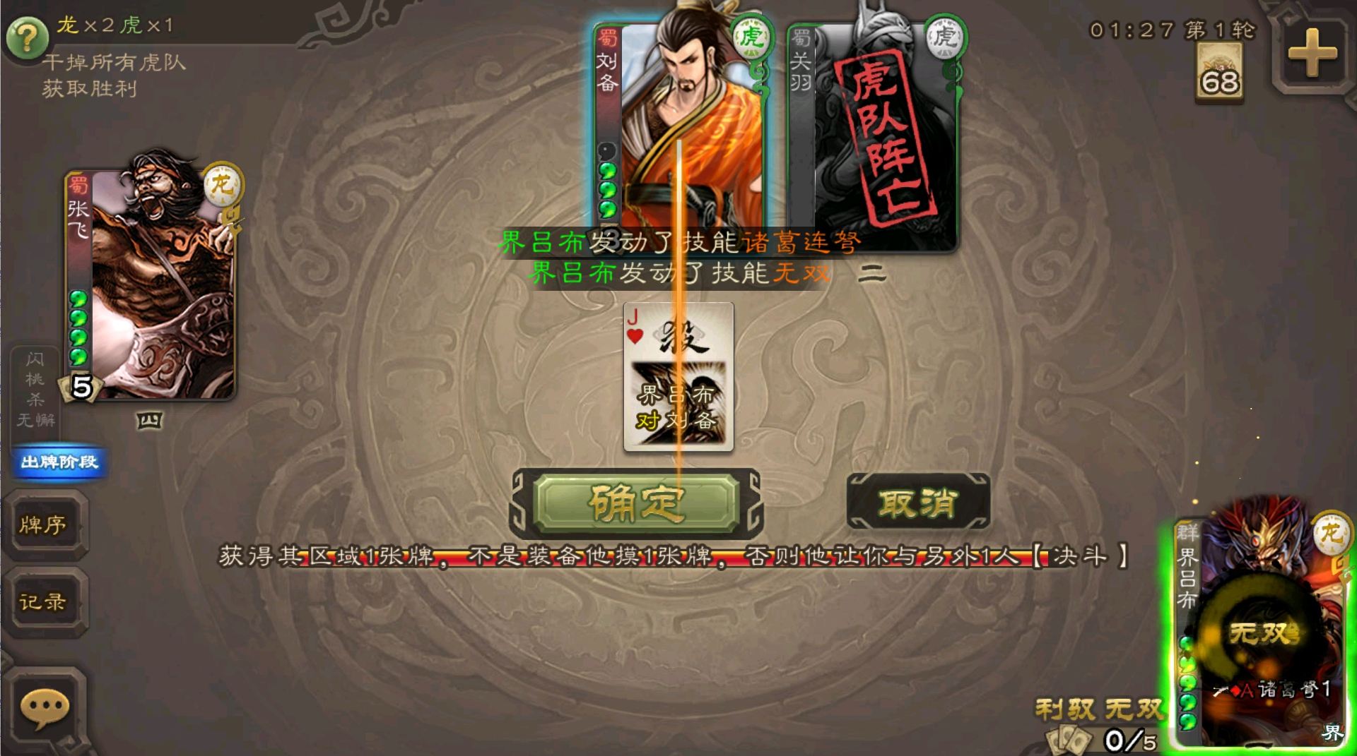 春節(jié)游戲合集推薦下載|闔家歡樂嗨玩指南|春節(jié)游戲大全宣傳圖5