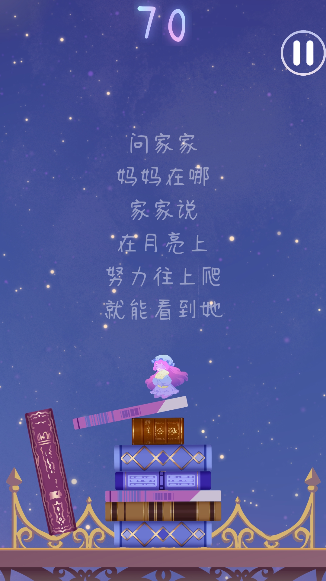 中秋節(jié)游戲樂玩盤點下載|團圓時刻趣玩清單|中秋節(jié)游戲合輯宣傳圖6
