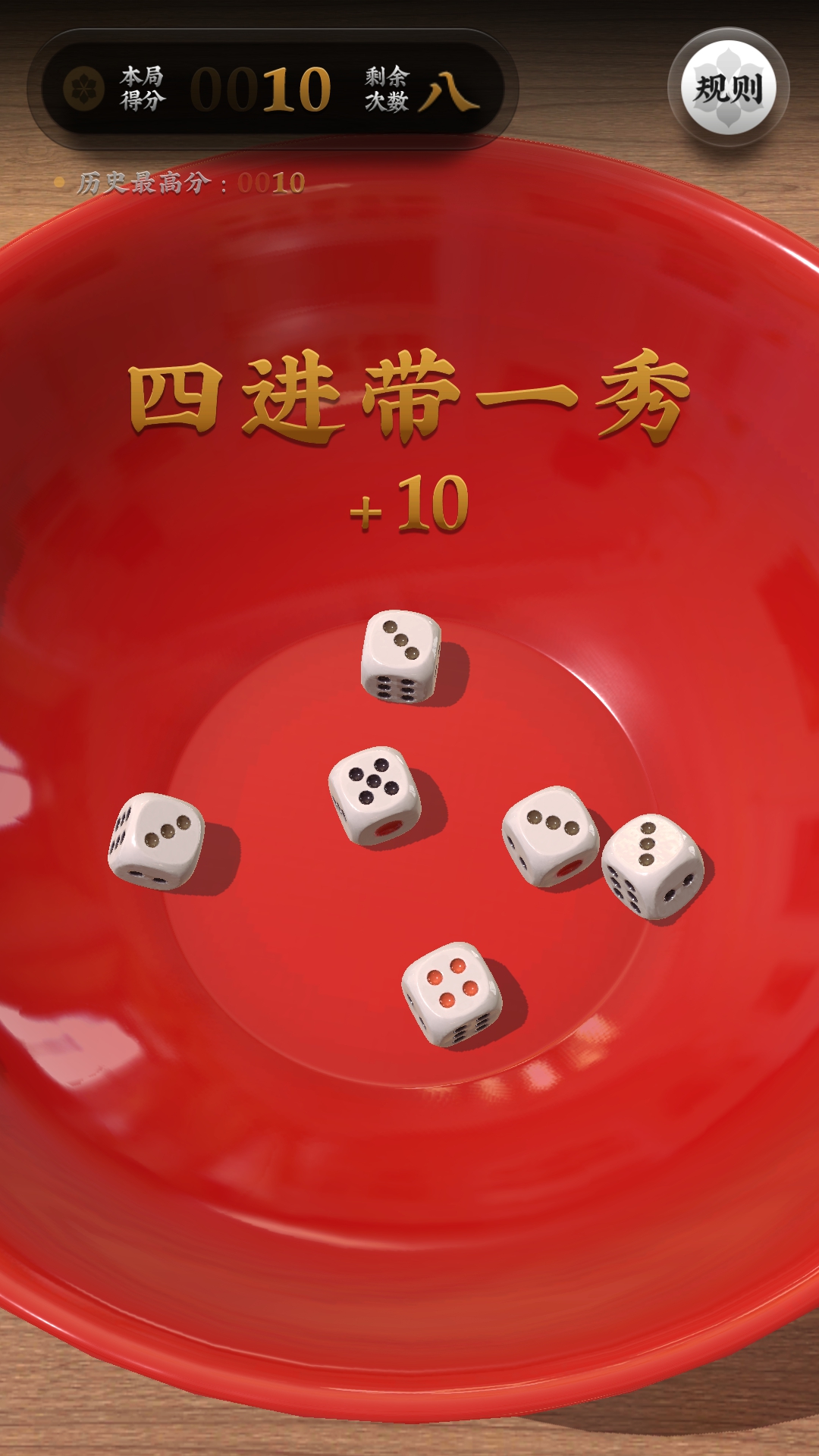 中秋節(jié)游戲樂玩盤點下載|團圓時刻趣玩清單|中秋節(jié)游戲合輯宣傳圖8