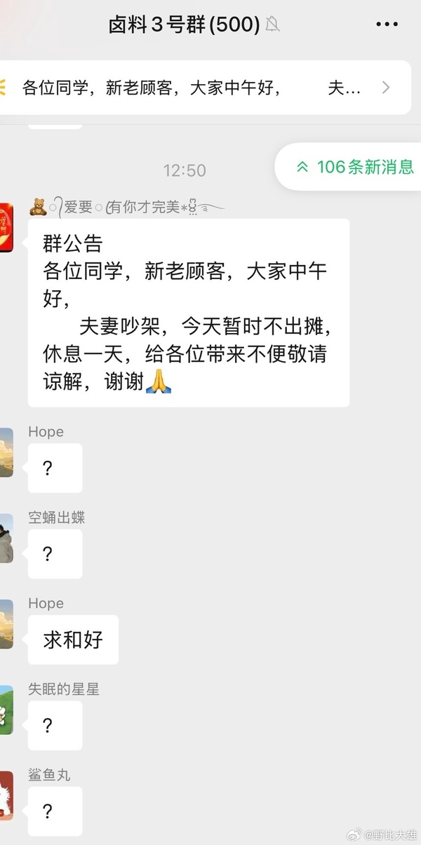 今日沙雕： 一斤棉花和一斤鐵，同時掉進(jìn)水里你先救誰？宣傳圖6